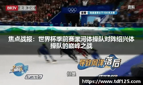 球盟会QMH