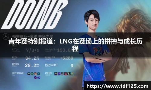 球盟会官方网站